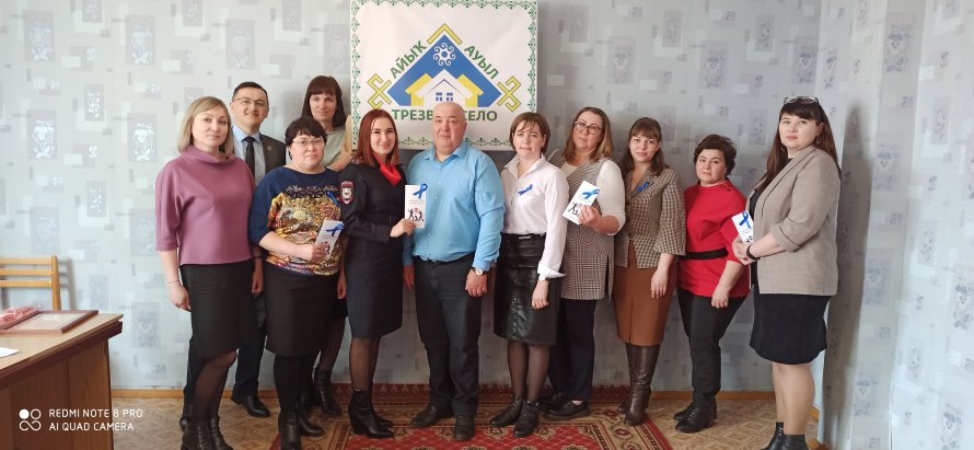 Выездной единый день семейных консультаций в рамках конкурса  «Трезвое село 2021 года»