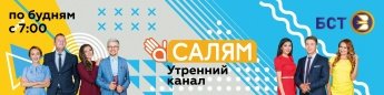 «Личности Куюргазинского района и история герба района»