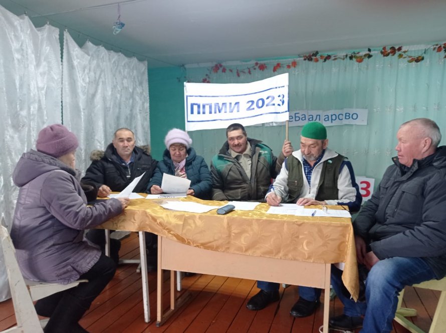 Заседание инициативной группы по проекту ППМИ