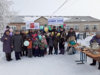 Мероприятие, посвященное ППМИ