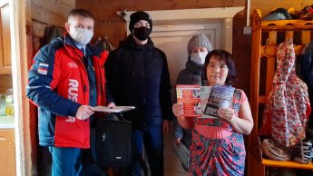 Профилактический рейд по пожарной безопасности жилищ отдельных категорий населения