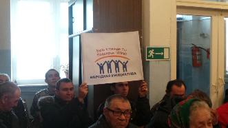 Итоговое собрание  граждан  по Программе  поддержки местных инициатив